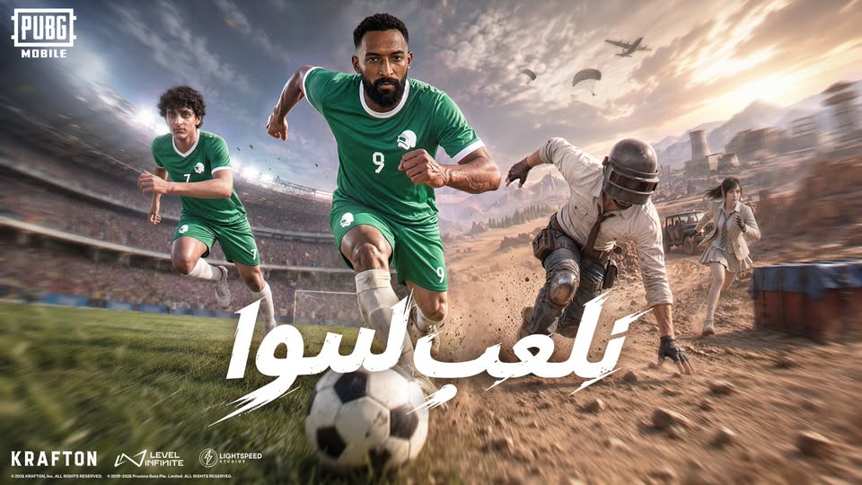 شراكة بين 