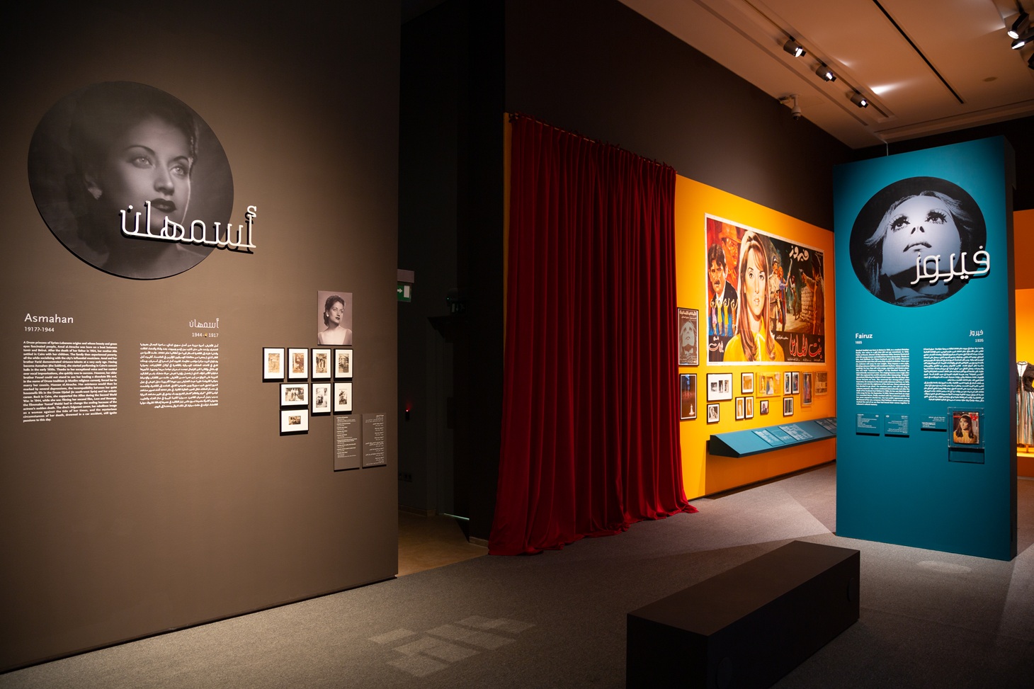 فيروز وأسمهان في المعرض. (متحف سرسق)