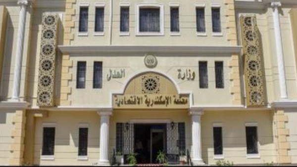 محكمة الإسكندرية (إكس).