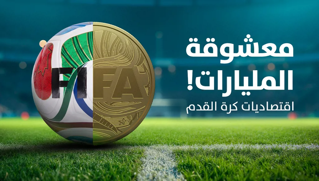 معشوقة المليارات!... ملف خاص من "النهار"