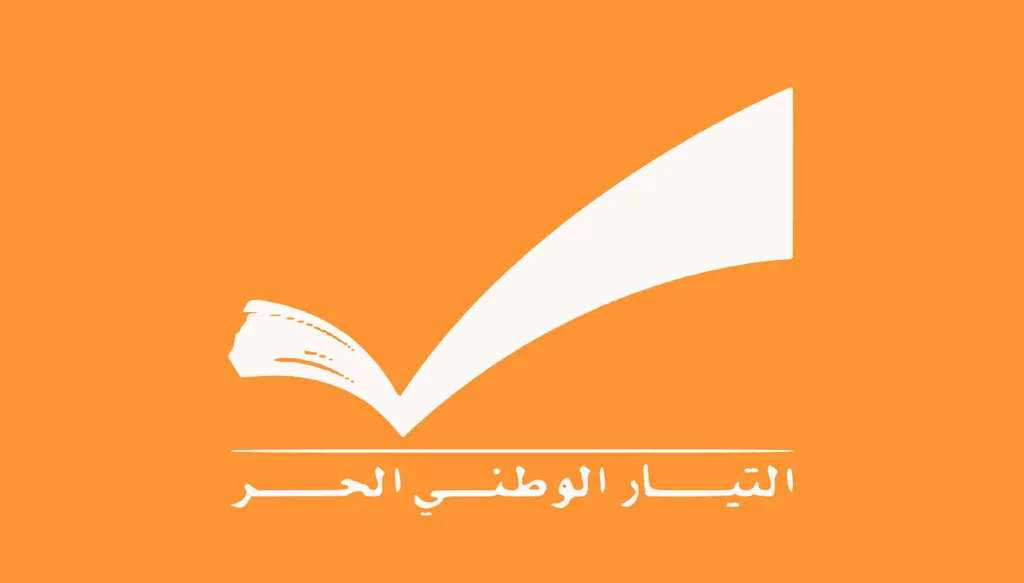 قداس شهداء 13 تشرين