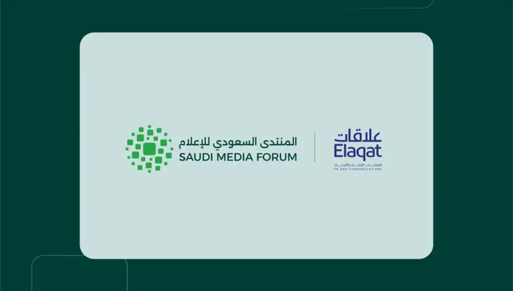 Saudi Media Forum 2026 sets stage for global media transformation