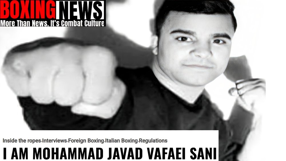 الملاكم محمد جواد (إكس)