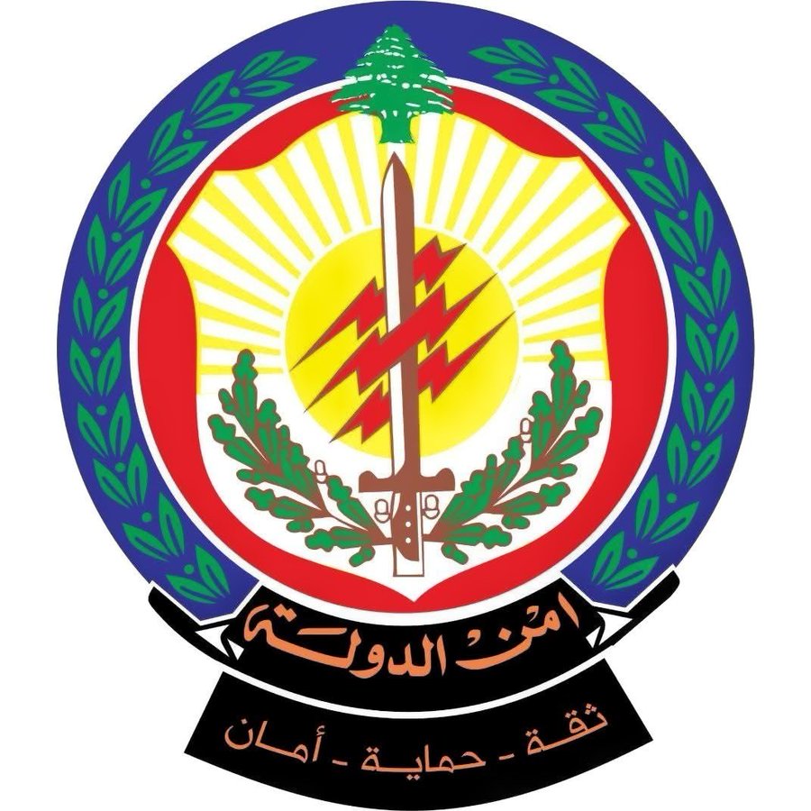 شعار أمن الدولة