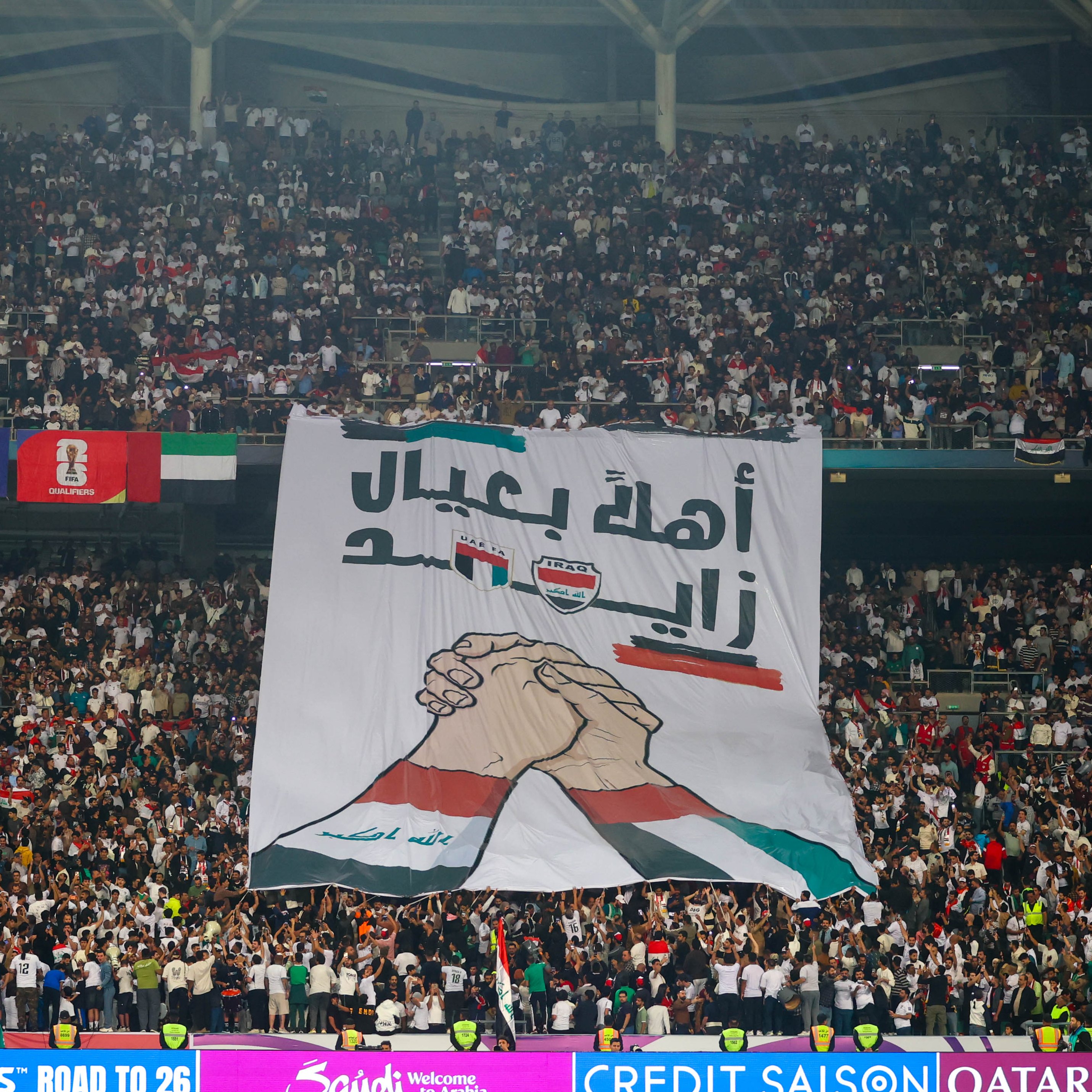 لافتة ترحيبية من الجماهير العراقية بالمنتخب الإماراتي. (حساب الإمارات على إكس)