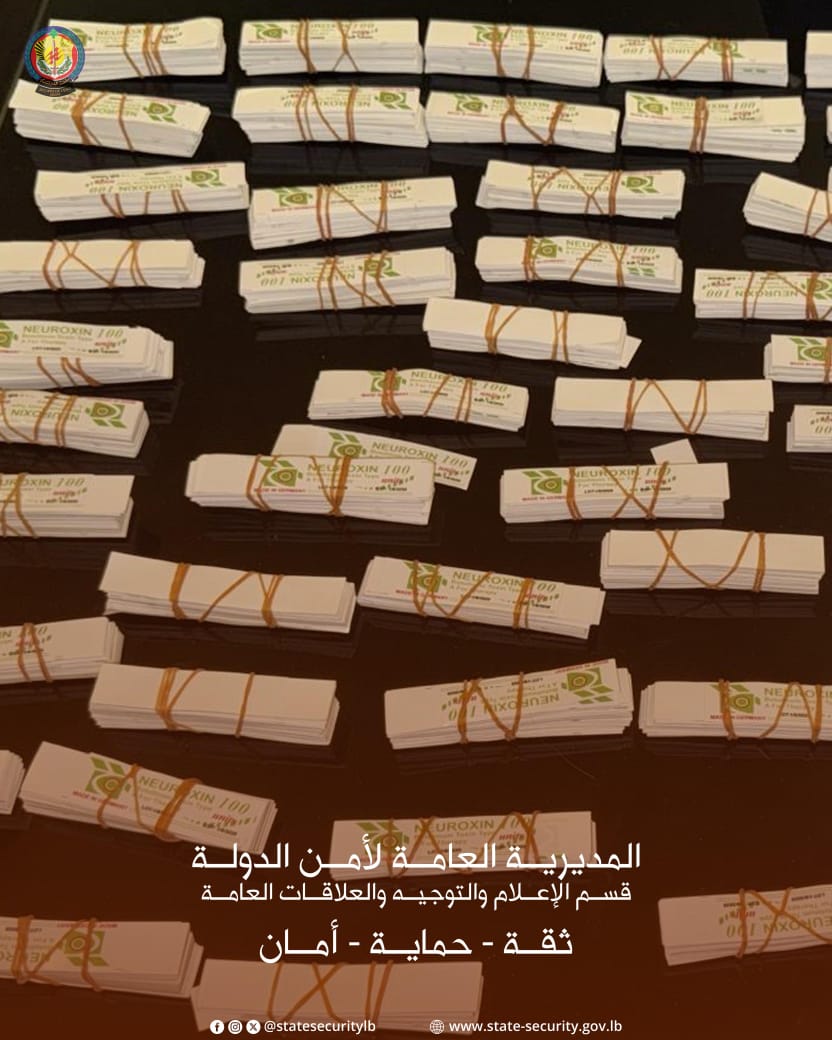 حقن فيلر مضروبة