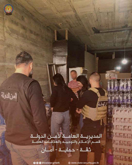 مديرية أمن الدولة (إكس- الصفحة الرسمية).