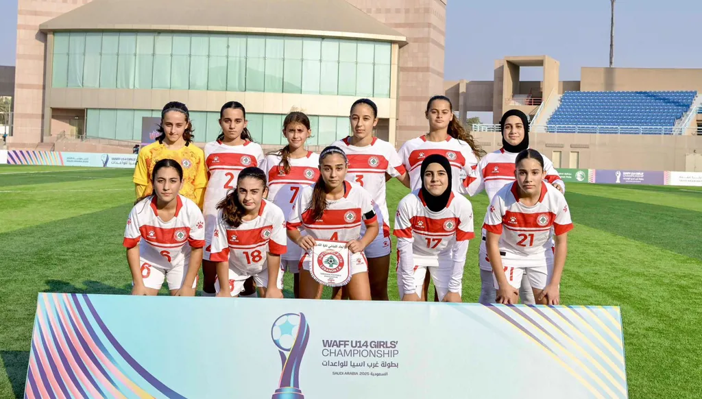 لبنان يفتتح بطولة غرب آسيا للواعدات بفوز ساحق على البحرين (صور)