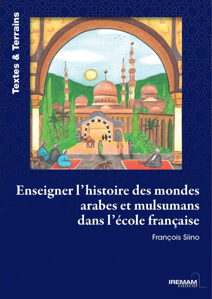 غلاف الكتاب.