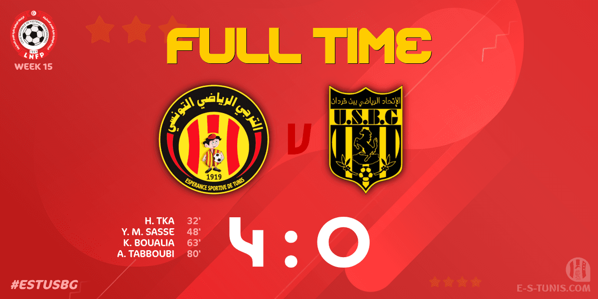 فوز كاسح للترجي في الدوري التونسي. (حساب الترجي على إكس)