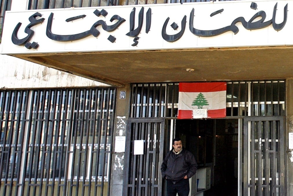 الضمان الاجتماعي (انترنت).