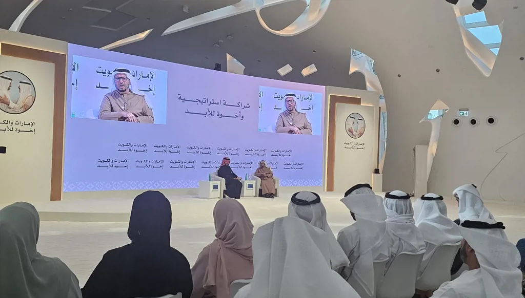 انطلاق المنتدى الإعلامي الإماراتي - الكويتي... شراكة تاريخية وآفاق مستقبلية