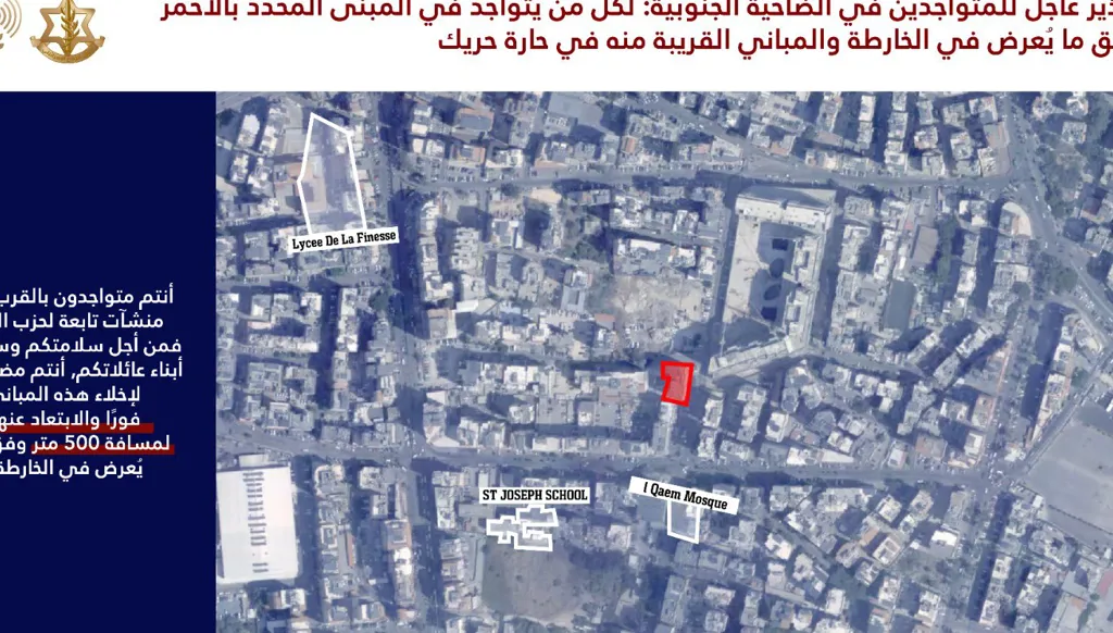 الجيش الإسرائيلي يصدر أوامر إخلاء لمبان في حارة حريك