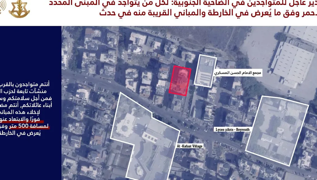 تهديد إسرائيلي بقصف الضاحية الجنوبية لبيروت هذا الصباح!