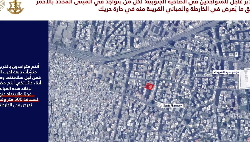 بعد ليل عنيف في الضاحية الجنوبية... أدرعي يُهدّد منطقة حارة حريك مجدّداً