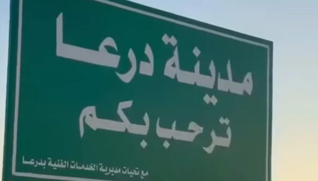 بقنبلة… قتل طفلتي شقيقه بعد ساعات على خروجه من السجن