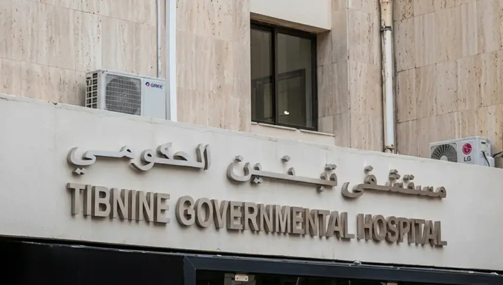 وزارة الصحة تردّ على المزاعم الإسرائيلية بشأن مستشفى تبنين الحكومي: تهديد خطير لمؤسسة مدنية حكومية