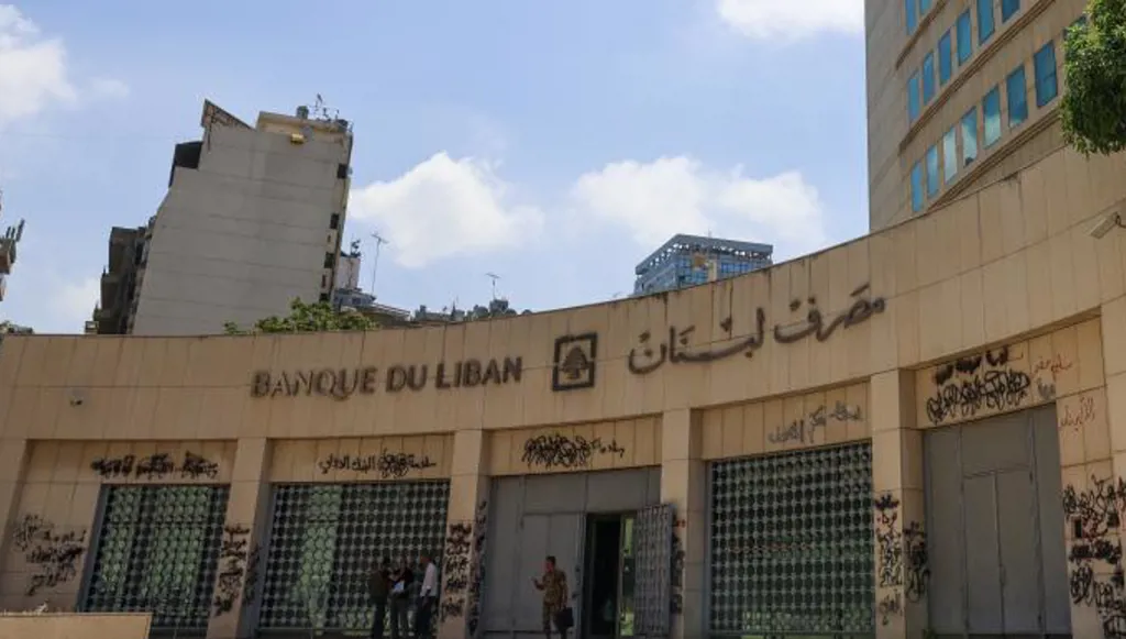 لبنان... اللجان المشتركة تقر تعديلات قانوني السرية المصرفية والنقد والتسليف
