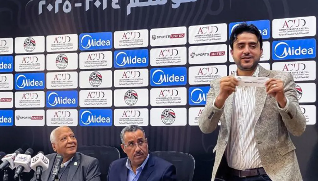 الأهلي يغيب عن كأس مصر وبيراميدز يواجه المنصورة في دور الـ32
