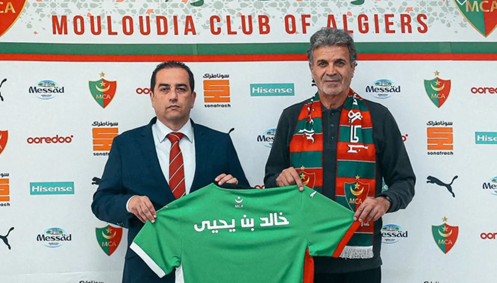 مولودية الجزائر يستعين بالمدرسة التونسية