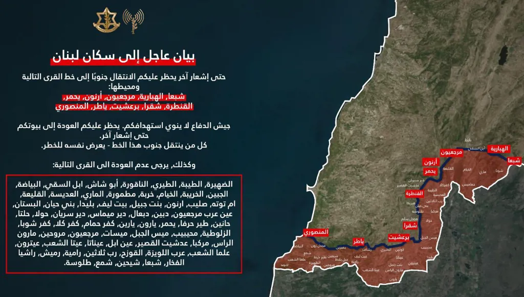 الجيش الإسرائيلي يجدد تحذيره إلى سكان جنوب لبنان