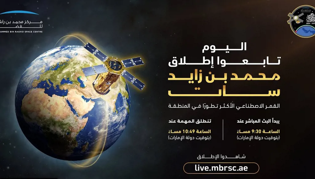 بعد نحو 10 دقائق... ينطلق القمر الصناعي الإماراتي نحو الفضاء من قاعدة فاندنبرغ في كاليفورنيا