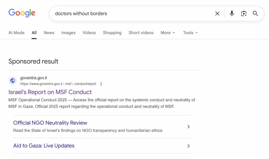 نتائج البحث كما تظهر في غوغل. (ديكلاسيفايد)