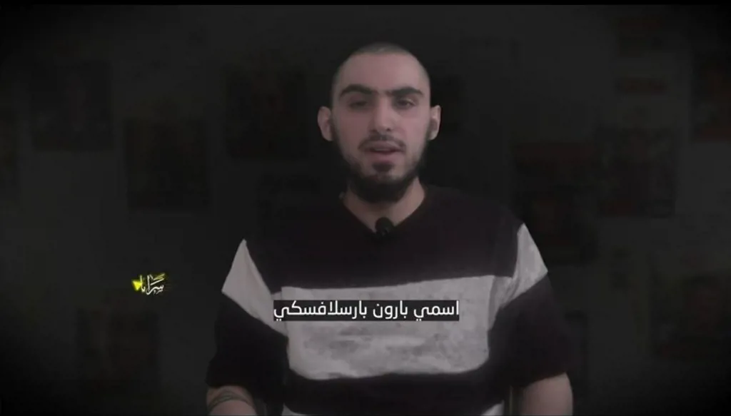 محتجز إسرائيلي في غزة لنتنياهو: دمي في رقبتك (فيديو)