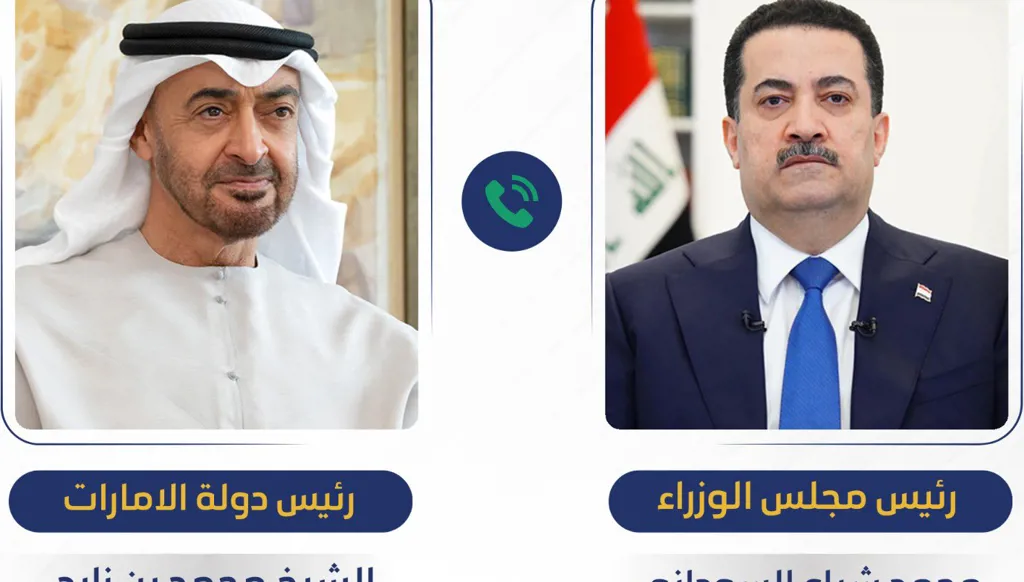 رئيس الوزراء العراقي يبحث هاتفياً مع رئيس دولة الإمارات تعزيز العلاقات الثنائية وتطورات الأوضاع الإقليمية