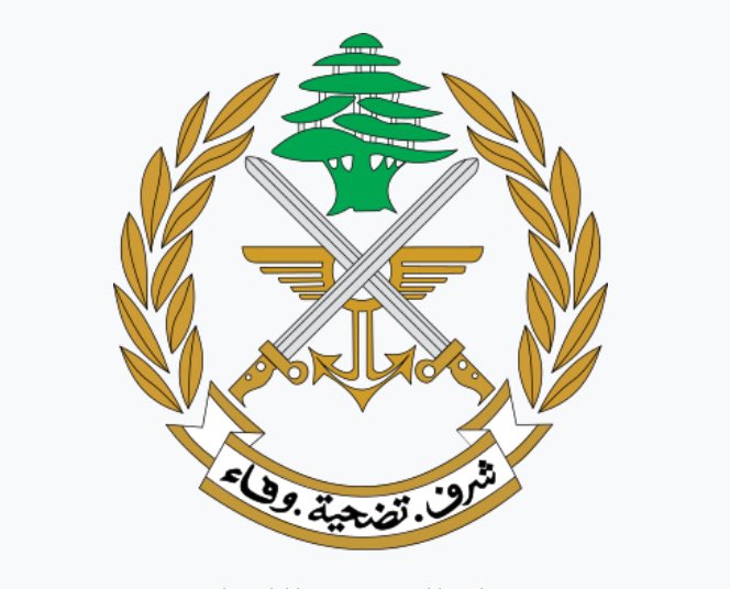 شعار الجيش اللبناني