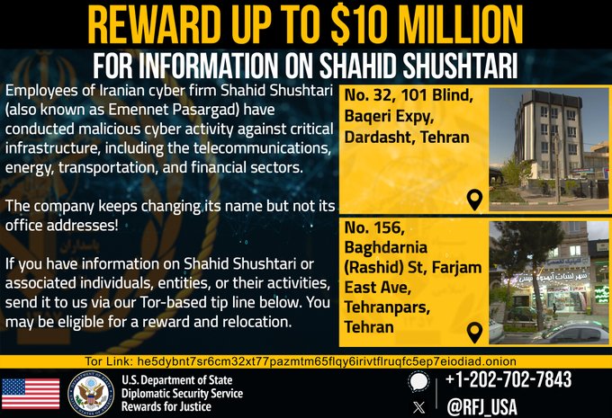 بيان الخارجية بشأن مجموعة القرصنة (إكس)