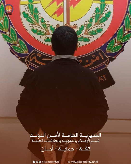 صورة للموقوف (أمن الدولة).