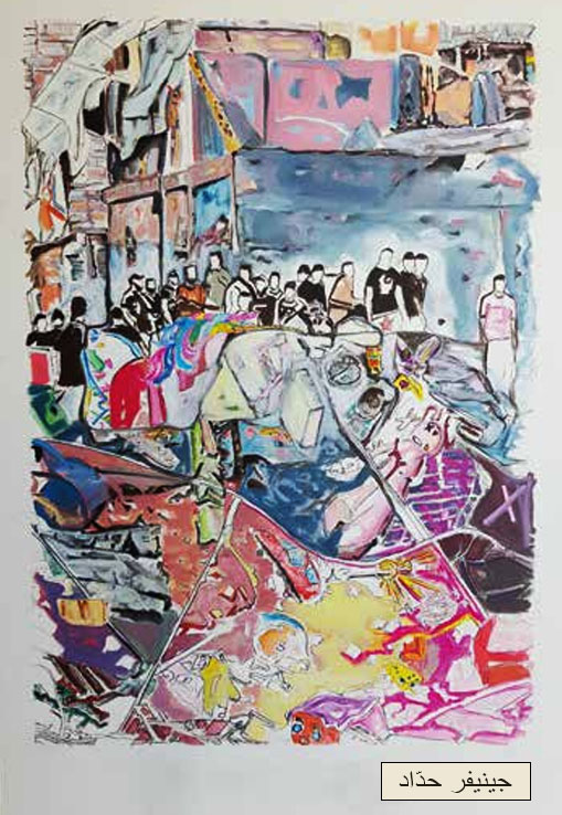 لوحة للفنانة جينيفر حداد