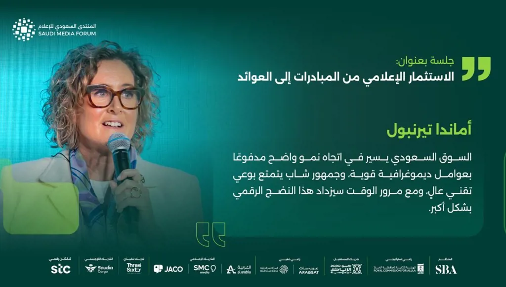 الرئيس التنفيذي في رايز إستوديوز: