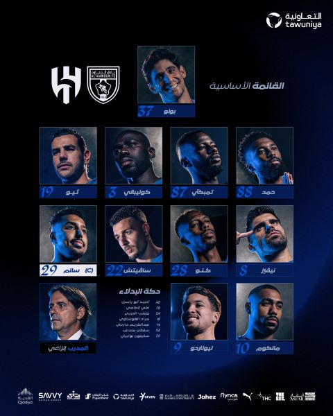 تشكيلة الهلال الرسمية لمواجهة التعاون.