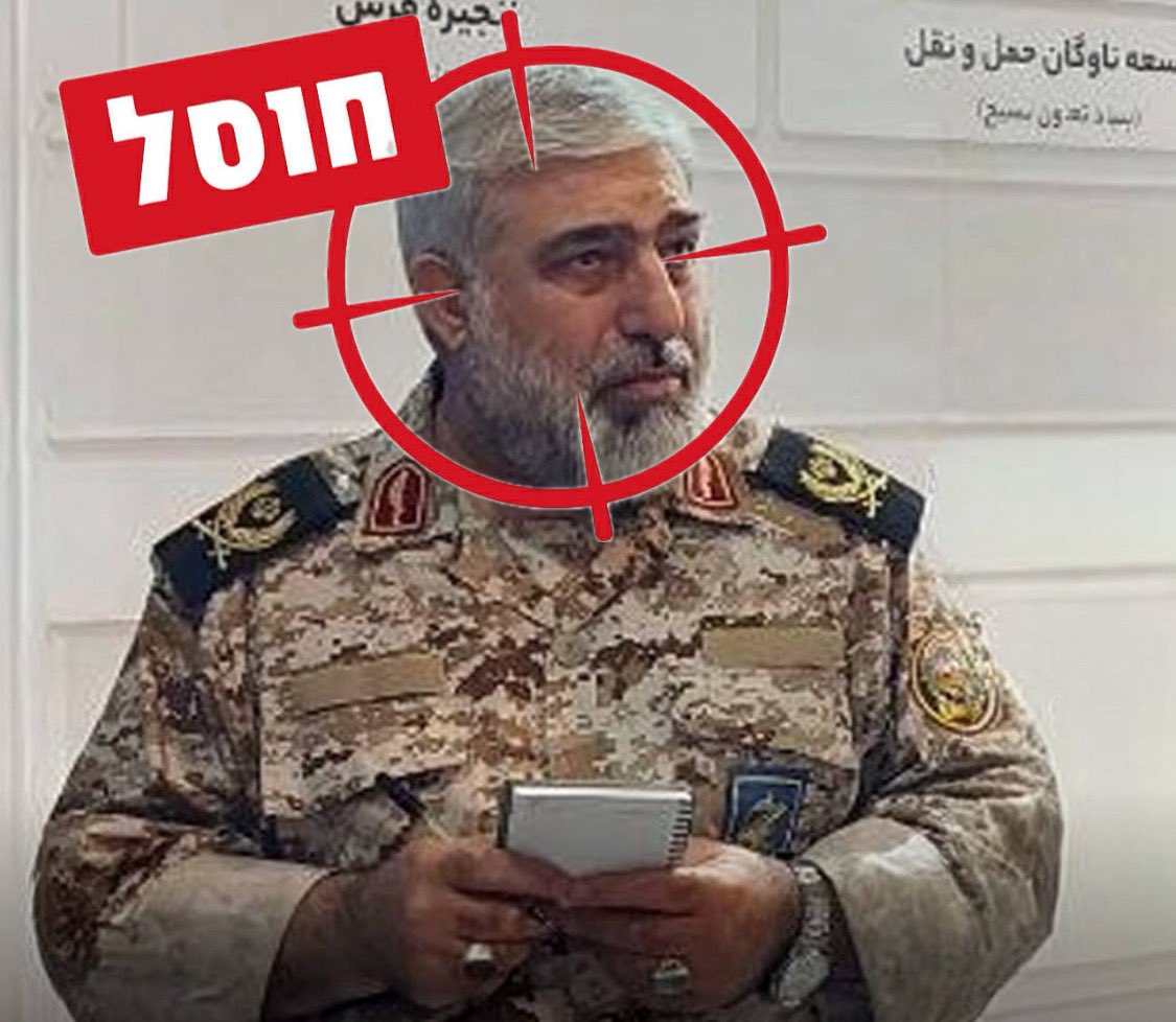 صورة نشرها الاعلام العبري