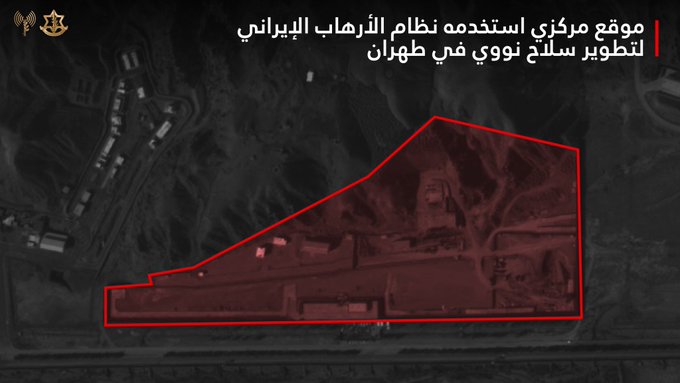 صورة للموقع بحسب ما نشر الجيش الإسرائيلي على إكس.