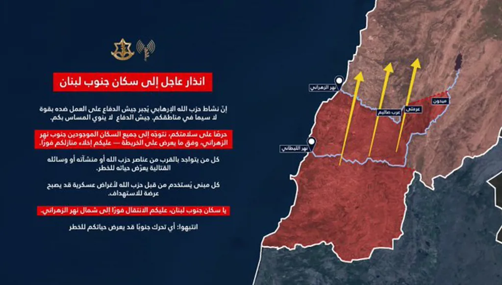غارات إسرائيلية عنيفة على لبنان تحصد مزيداً من الضحايا... وإنذار لإخلاء الجنوب نحو شمال نهر الزهراني