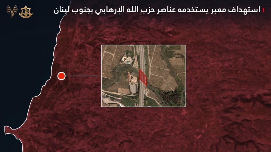 صورة نشرها الجيش الإسرائيلي (إكس).