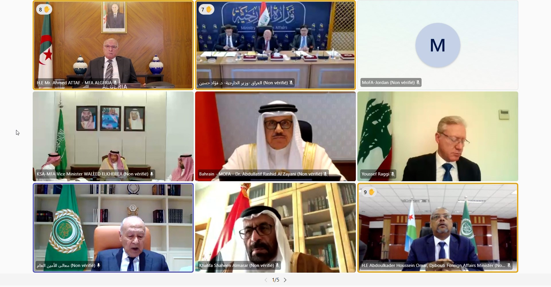 أعمال الدورة 165 لمجلس جامعة الدول العربية على المستوى الوزاري