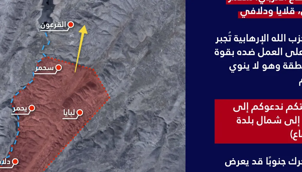 إنذار إسرائيلي بإخلاء بلدات في البقاع الغربي والتوجه شمالا نحو القرعون