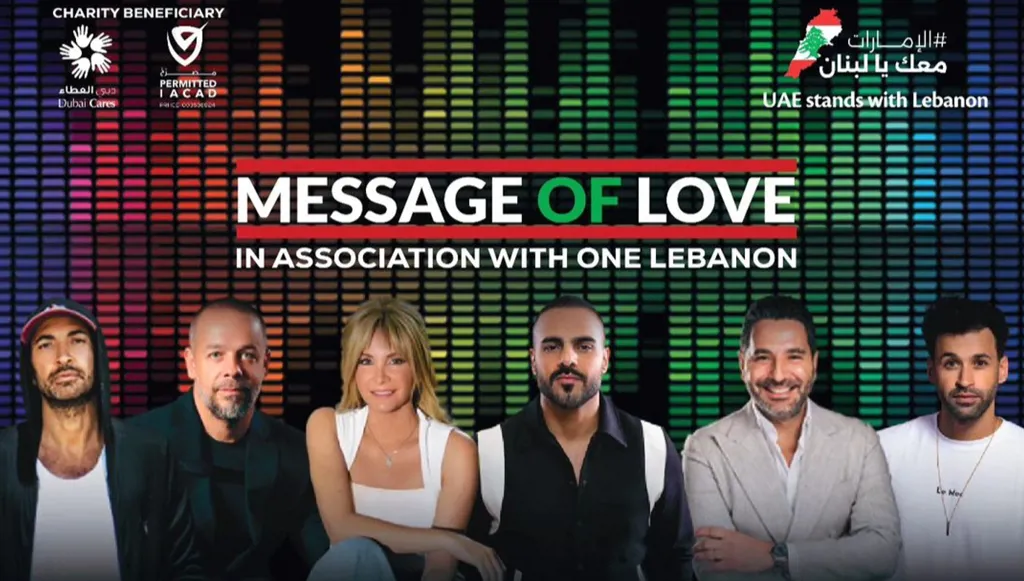 رسائل حب فنية من الإمارات إلى لبنان
