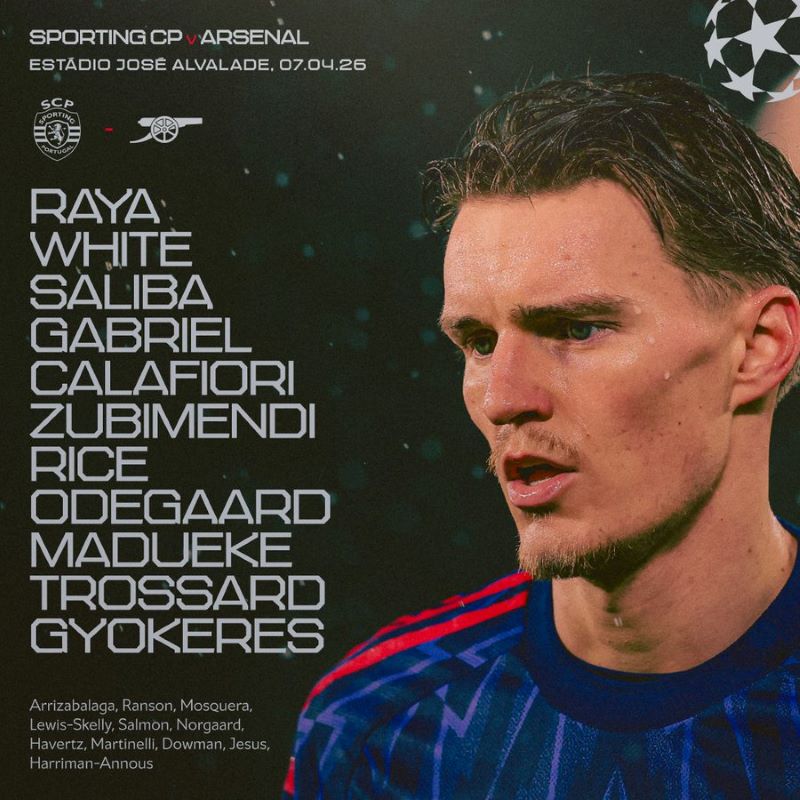 تشكيلة آرسنال لمواجهة سبورتينغ لشبونة.