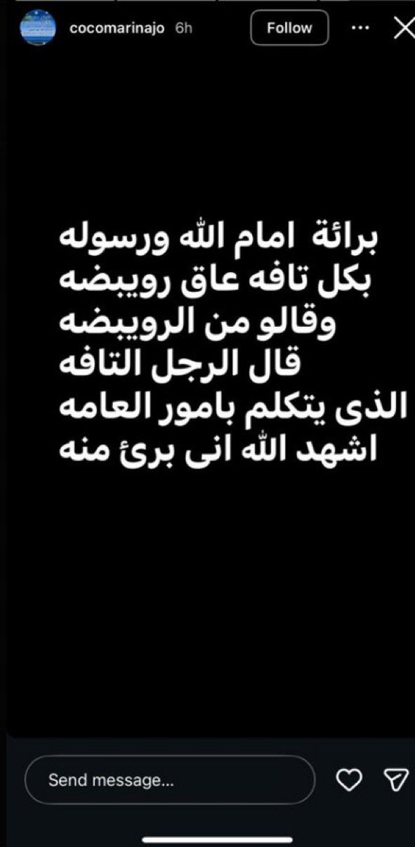 منشور والد سيلاوي عبر إنستغرام.