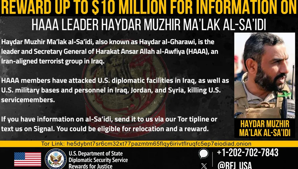 واشنطن ترصد مكافأة قدرها 10 ملايين دولار لملاحقة حيدر الغراوي