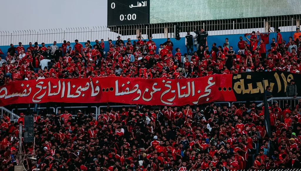 الأهلي من ثالث العالم إلى حلم البحث عن "الكونفدرالية"