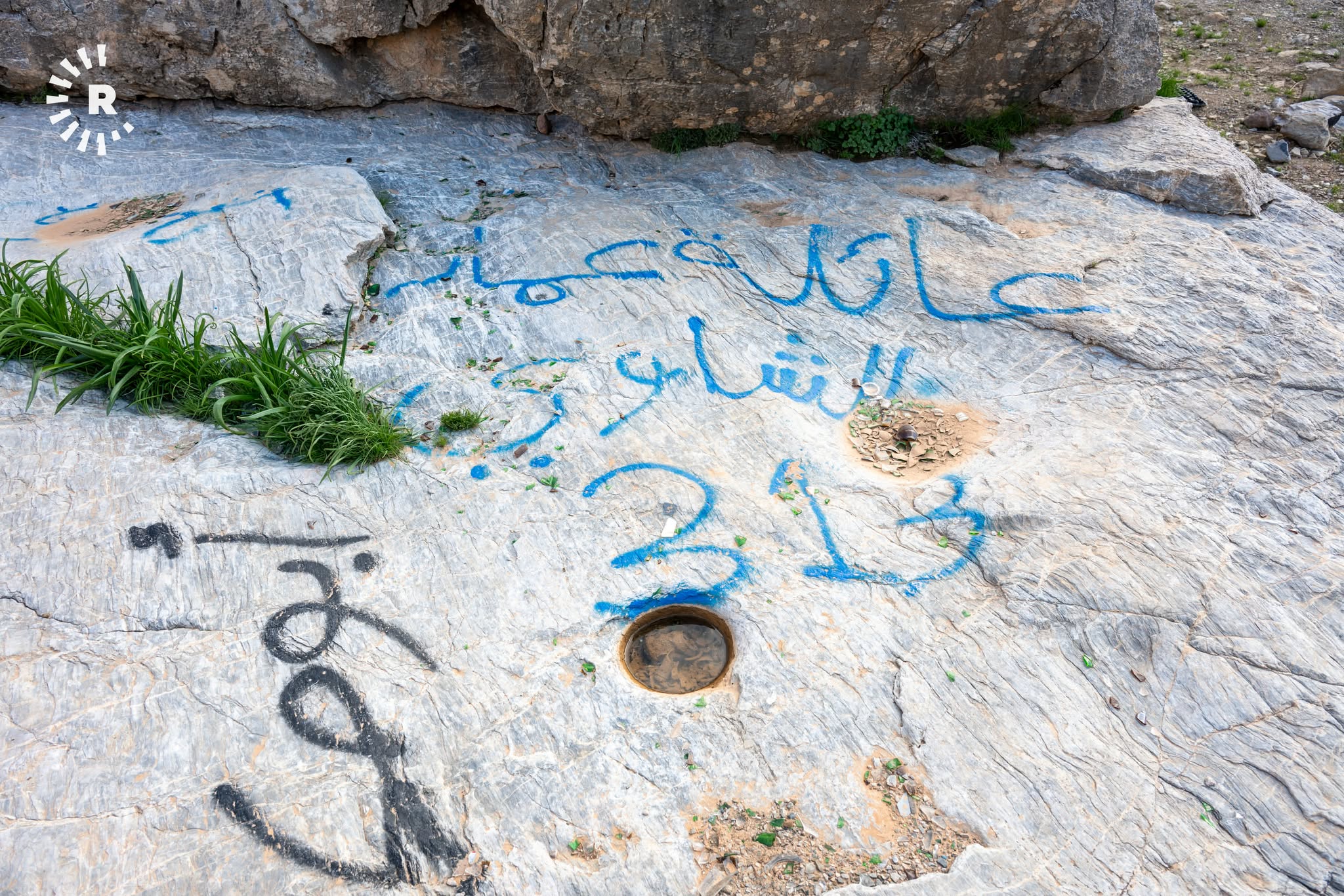 صخرة بـرژي