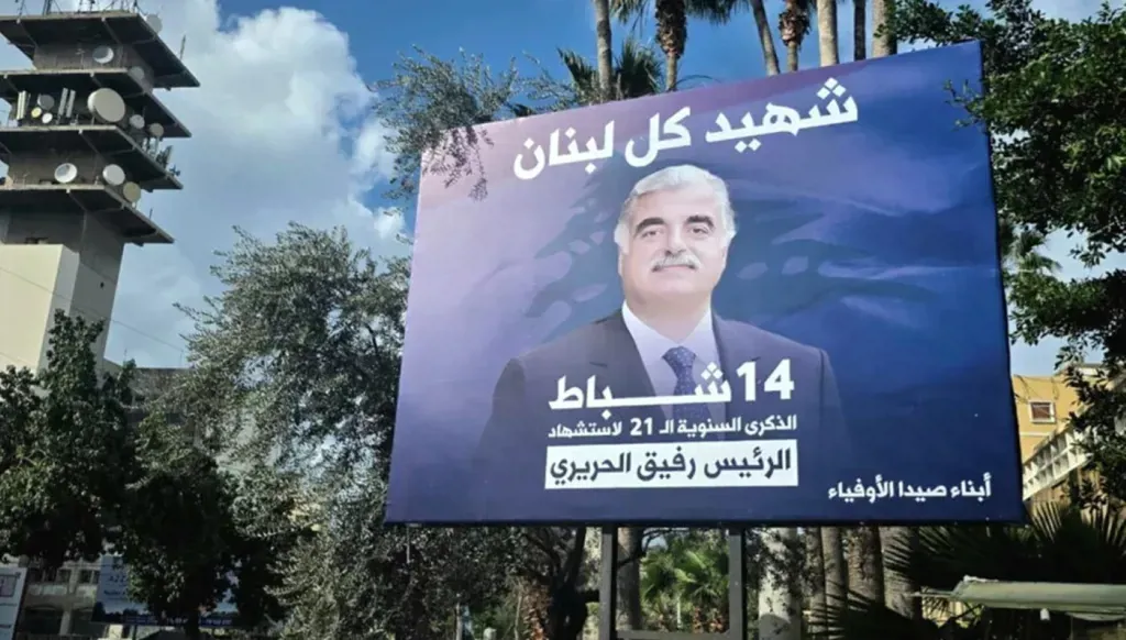 The rise and fall of Rafic Hariri: Lebanon’s modern statesman