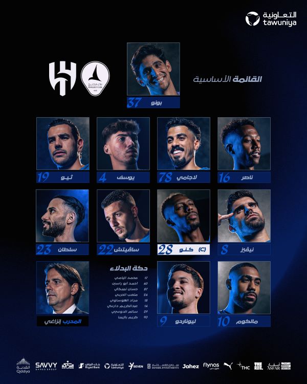 تشكيلة الهلال الرسمية لمواجهة الخليج في الدوري السعودي.