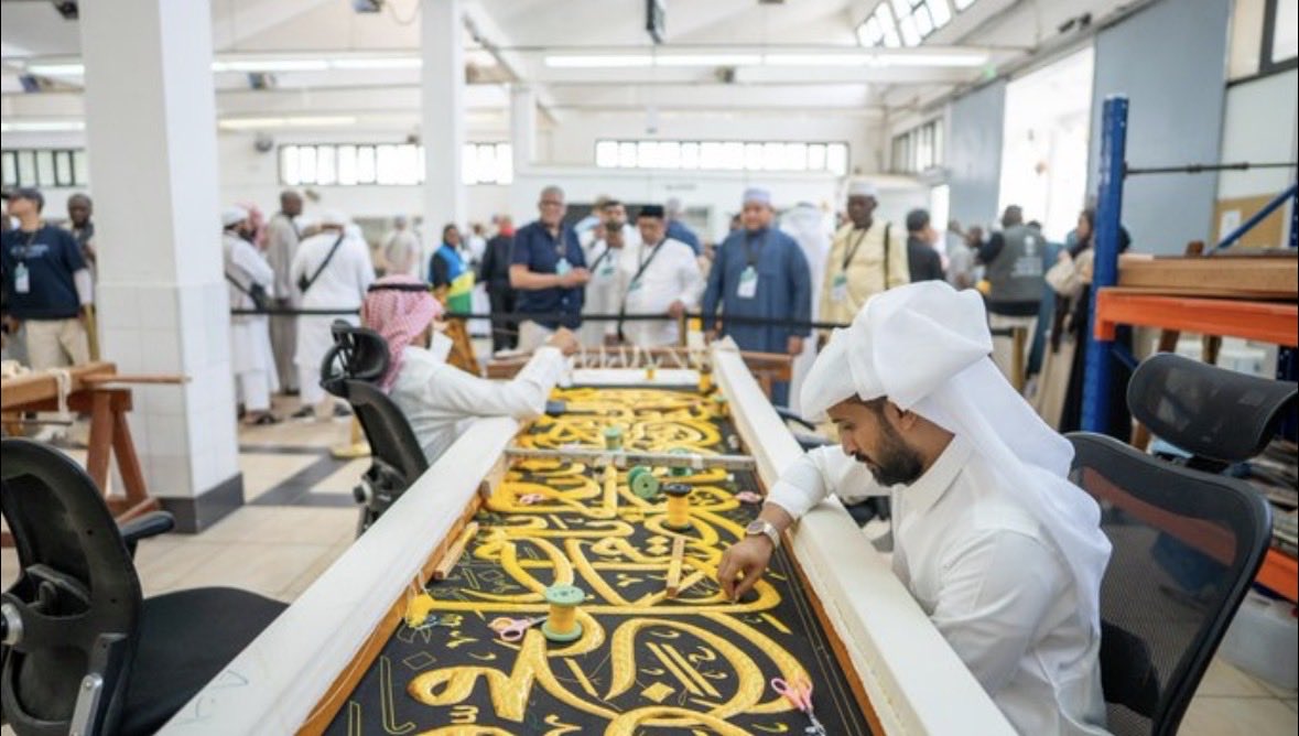 ضيوف برنامج خادم الحرمين الشريفين يزورون مجمع الملك عبدالعزيز لكسوة الكعبة في مكة المكرمة (إكس).